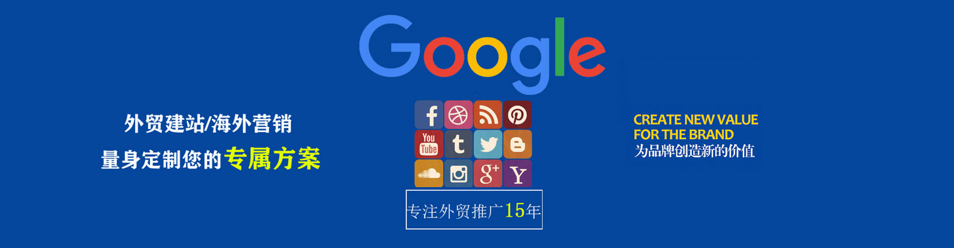 子长百度怎么推广